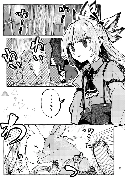 モフコース サンプル
(1/3) 