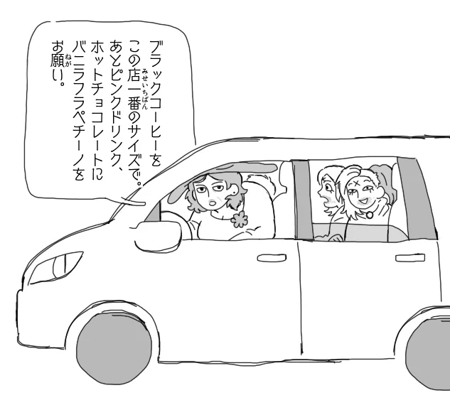 @cupTWOst 『"パプチーノ"』(作者: @cupTWOst)

[JapaneseTL/和訳!] #バイオハザード 
