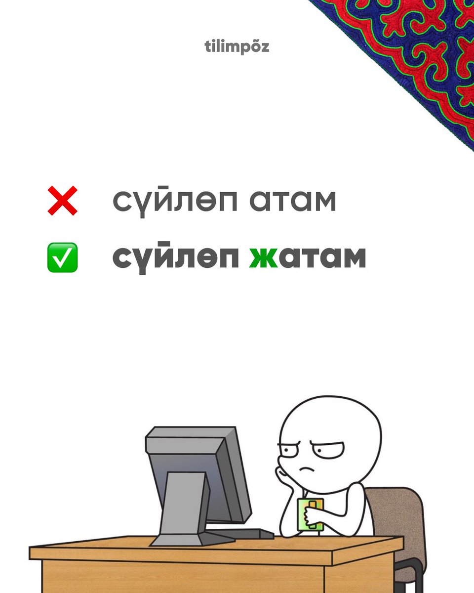 tilimpoz🇰🇬 tweet media