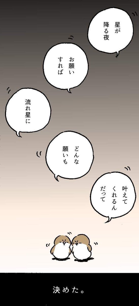 2/3 