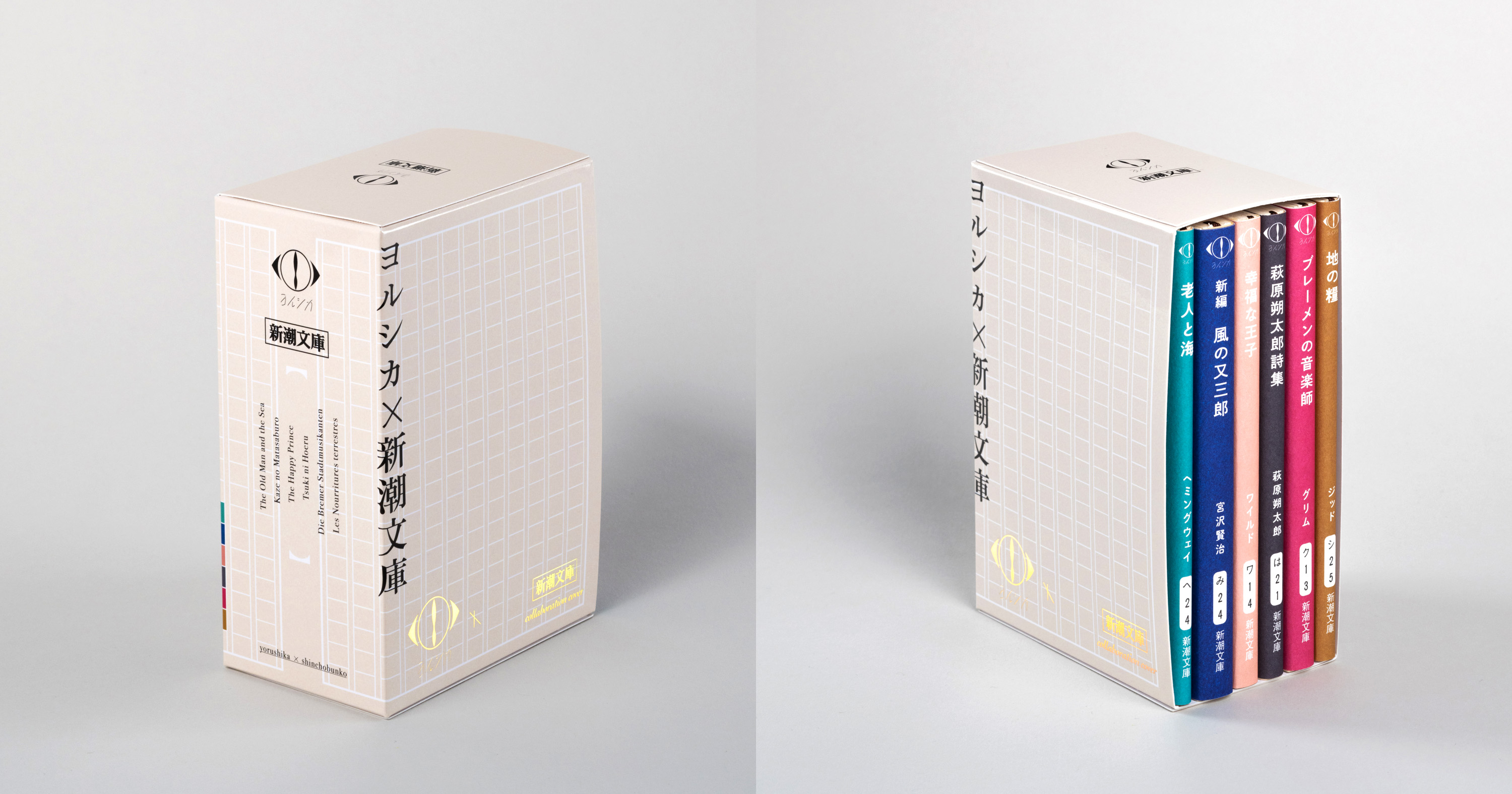 新潮社 on X: 新潮社 on X: