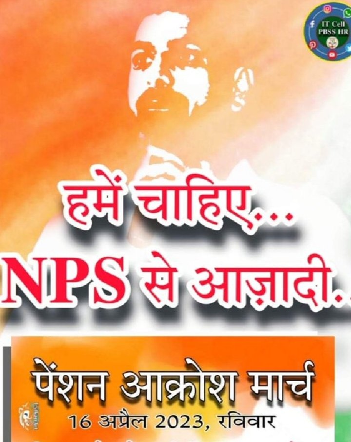 श्रीमती सविता कटारे (@studyorbit1) on Twitter photo 