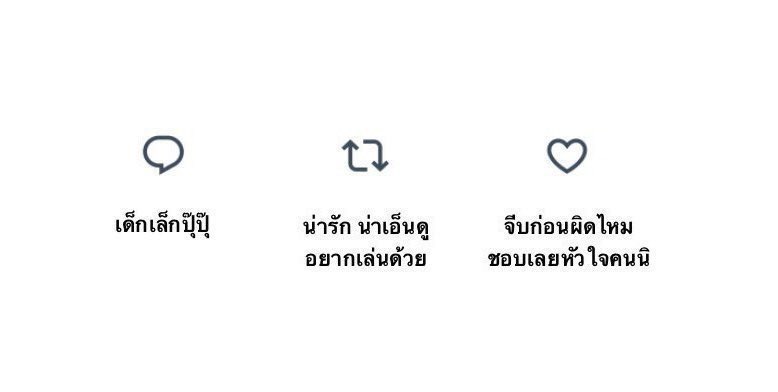 มาเล่นกันค่ะ