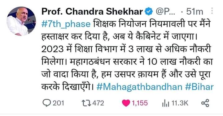 Prakash Kr.Singh tweet media