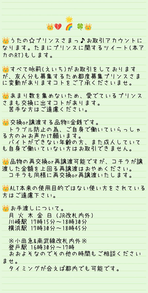 咏莉🌸お取引用です。 tweet media