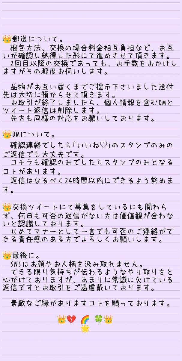 咏莉🌸お取引用です。 tweet media