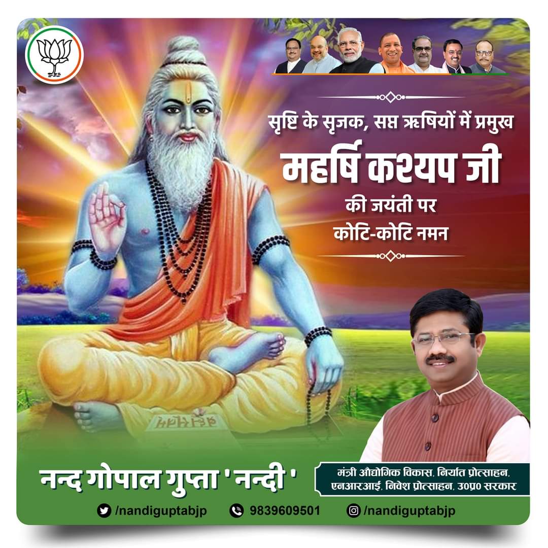 amitkes87724773's tweet image. #कश्यप #kashyap #नन्दी #nandi