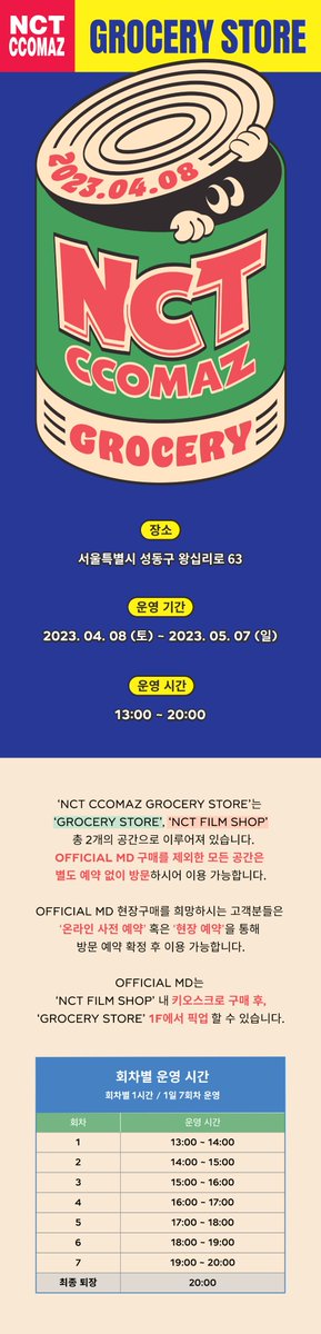 NCT_CCOMAZ tweet media