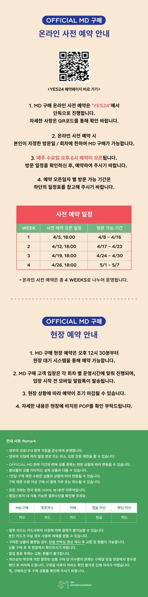 [NCT CCOMAZ GROCERY STORE]
VISITOR GUIDE NOTICE

장소 : 서울특별시 성동구 왕십리로 63 
 운영 기간 : 2023. 04. 08 (토) ~ 2023. 05. 07 (일)
운영 시간 : 13:00 ~ 20:00

사전 예약 링크
PC : ticket.yes24.com/New/Perf/Detai…
MO : m.ticket.yes24.com/perf/detail/pe…
 
#NCT #NCT_CCOMAZ #엔시티꼬마즈그로서리