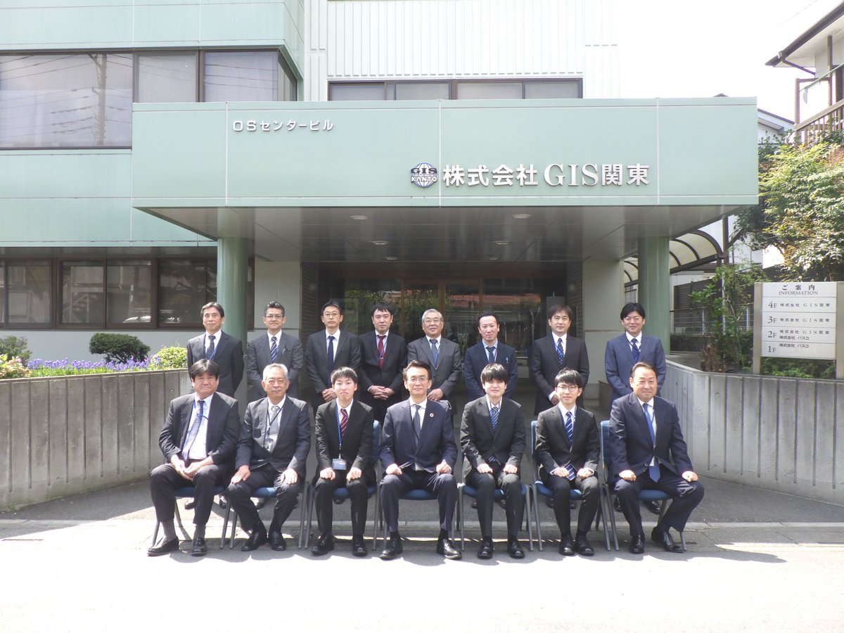 GISKANTO's tweet photo. GIS関東では2023年度 #入社式 を行いました。
春の青空に #新入社員 の笑顔が輝いていました。同期との絆を大事に仕事をしていきましょう。
これからよろしくお願いします。 https://t.co/1jESzfYocV