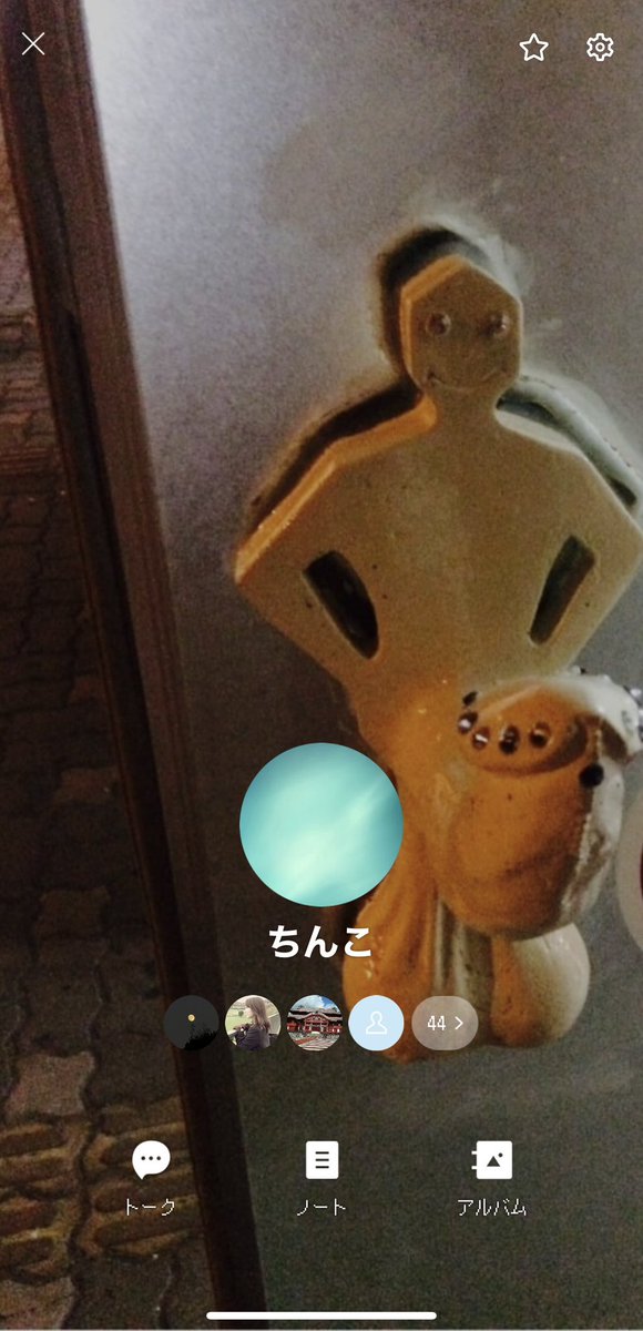 shiusei1's tweet photo. 朝っぱらからムカついたからしょうもない名前に変えて抜けた https://t.co/DZuHMprVjk