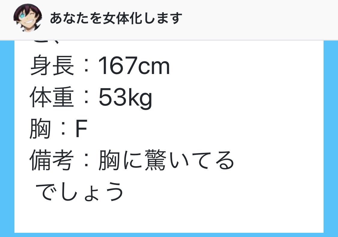 IPPEI belong to rolling18 on Twitter IPPEI belong to rolling18 on Twitter