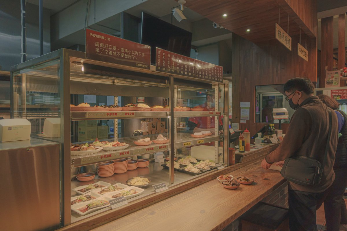 那天下著雨的日子在回家的路上 
來到了這裡在地美食 《ㄤ咕麵》。

請勿私自使用或轉載

その日雨が降る日は家に帰る途中だった 
ここに来た食べ物'咕面麺'。

私用や転載はご遠慮ください

SONY-ZV-1 24-70 F1.8-2.8
1.F1.8 1/60s ISO800
2～3.F1.8 1/50s ISO125
4.F1.8 1/160s ISO80
#lightroom