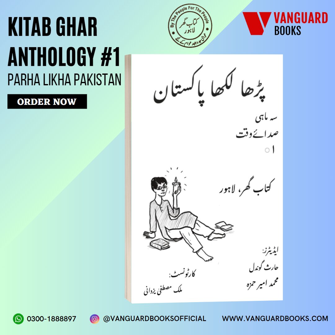 Vanguard Books tweet media