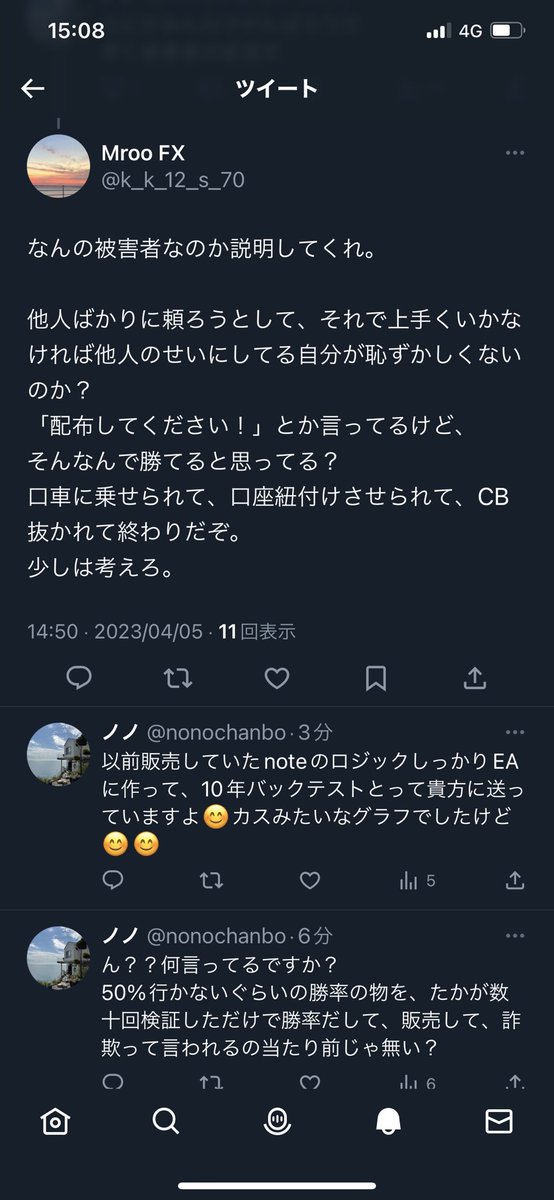 nonochanbo's tweet photo. やばいなこの人。 https://t.co/BYlunzXShX