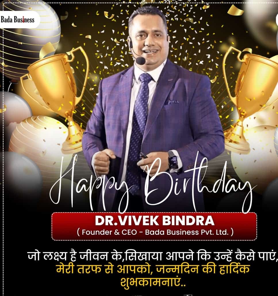 VikrantAjnar's tweet photo. #HappyBirthdayDrVivekBindra https://t.co/G9oYjZqu2w
