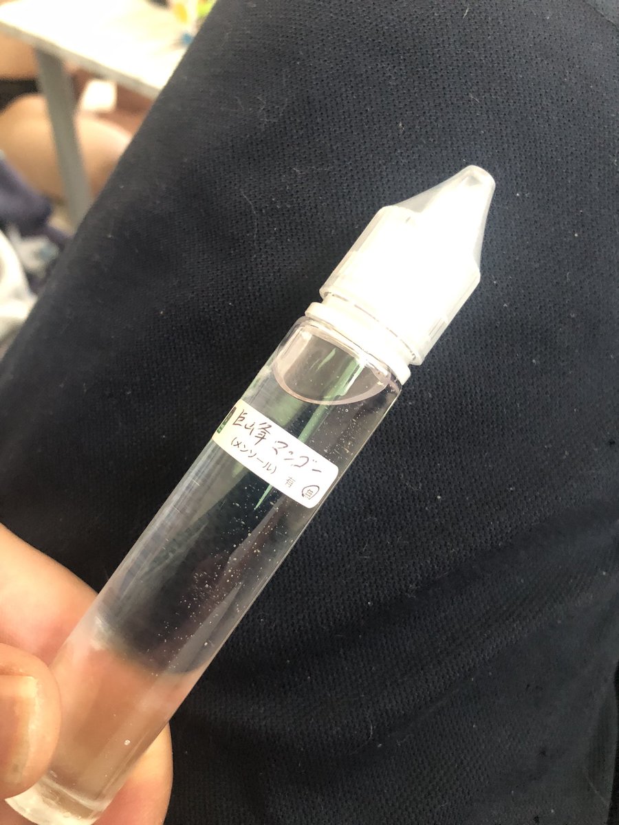 メルカリで買ったリキッド！
微妙です！わら