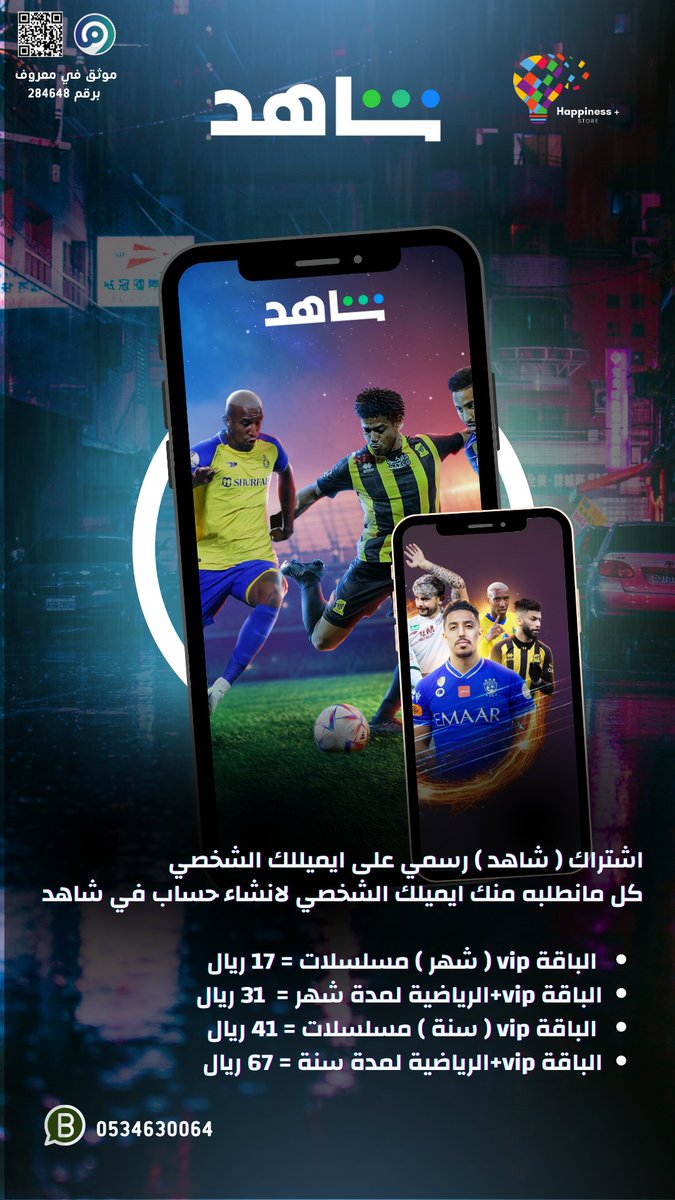 happiness+ tweet media