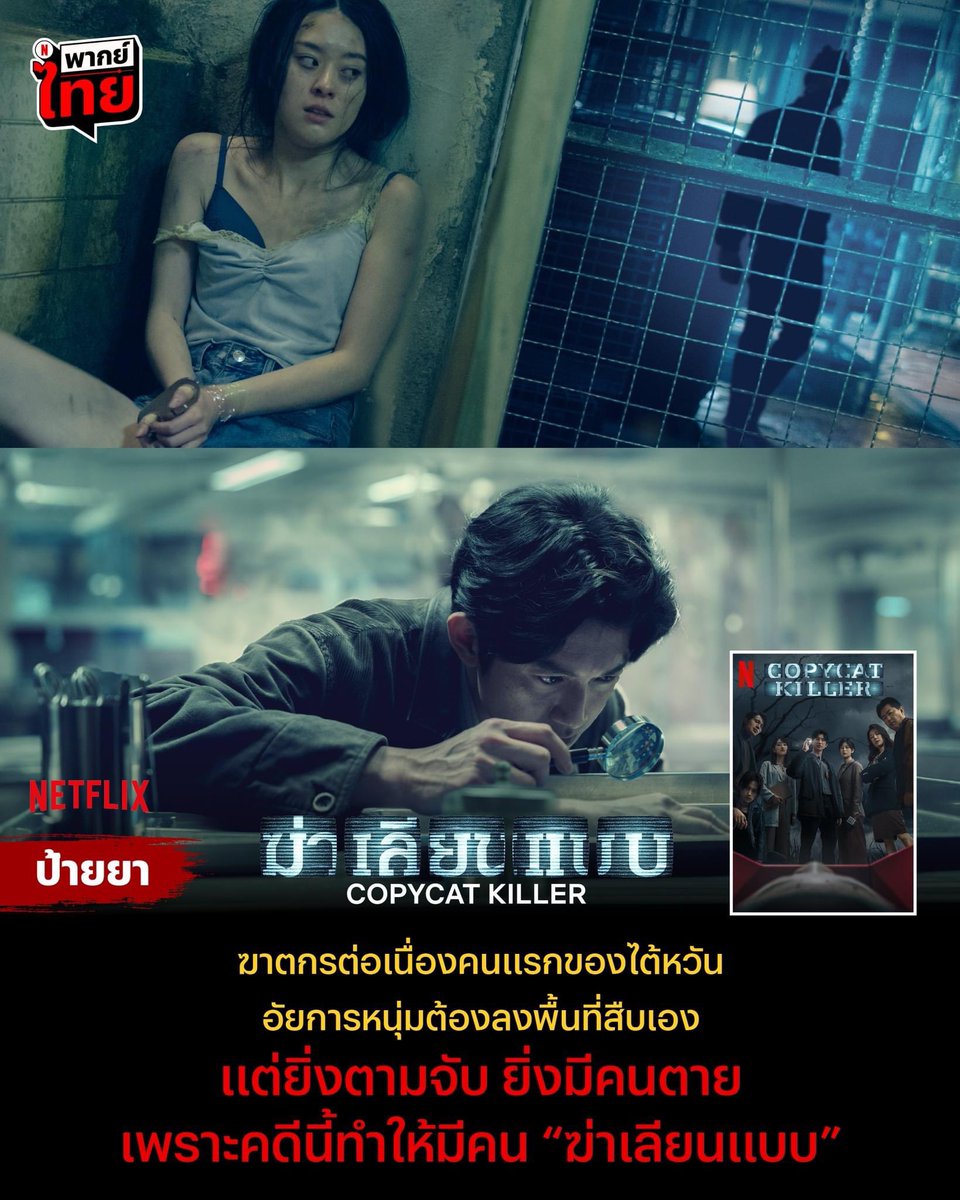 🥯𓈈 open || หารNetflix 🥐𓂂𓏸 tweet media