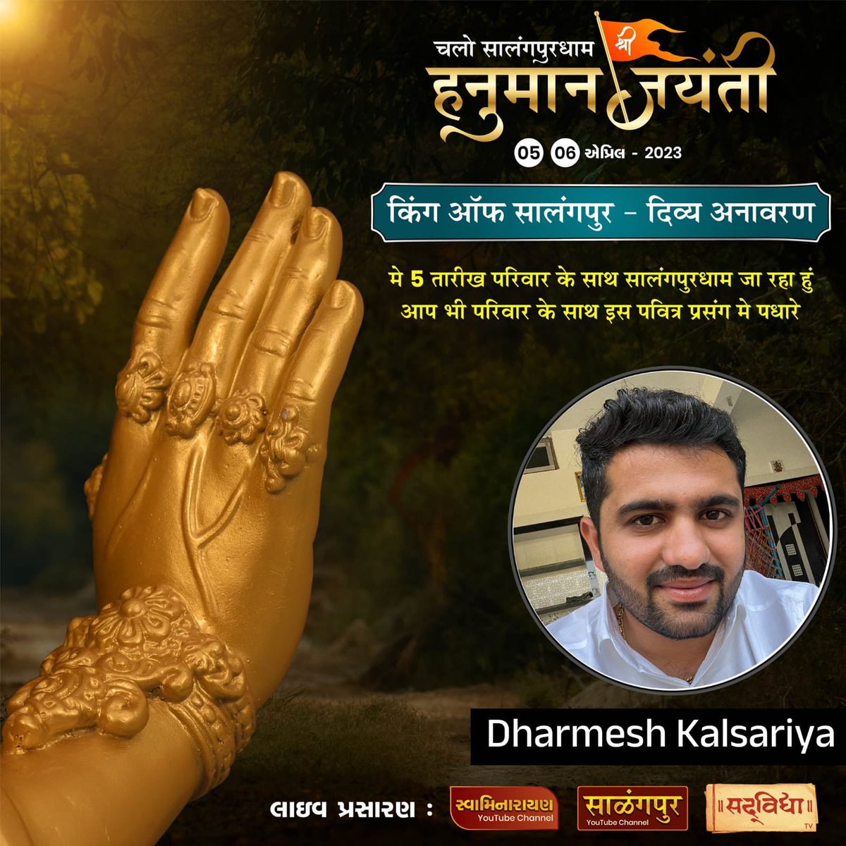 curious_dhammu's tweet photo. jay kashtbhanjan dada https://t.co/7F5sGZmqOm