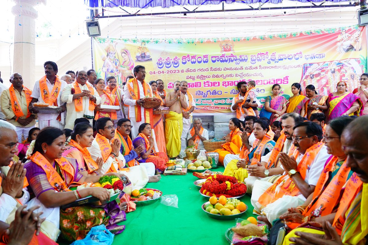 pdmslidarshini's tweet photo. ఒంటిమిట్ట, కడప జిల్లా శ్రీ శ్రీ శ్రీ కోదండ రామ దేవాలయంలో పట్టు వస్త్రాలు సమర్పిస్తున్న అఖిలభారత పద్మశాలి సంఘ అధ్యక్షులు శ్రీ కందగట్ల స్వామి, కోశాధికారి కొక్కుల దేవేందర్,  ఎం.ఎల్.సి మురుగుడు హనుమంత రావు , ఆంధ్రప్రదేశ్ పద్మశాలి కార్పొరేషన్ చైర్పర్సన్ జింక విజయలక్ష్మి https://t.co/TPUwfOwXz3