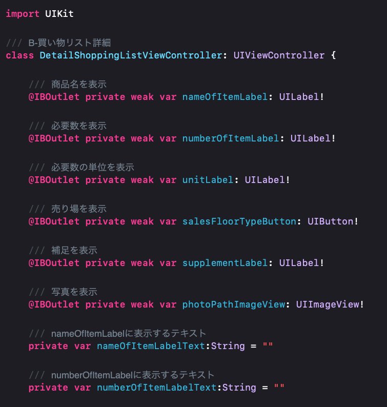 Harx02663971's tweet image. メンタリングで助言してもらった
1.タブメニュー毎にファイルのフォルダ管理
2.プロパティ名にコメント
3.メソッド名にコメント
done🔥

自分でも分からなくなってくることあるから
これで整理できてよき✌🏻

#iOSアカデミア
#Swift
#プログラミング初学者