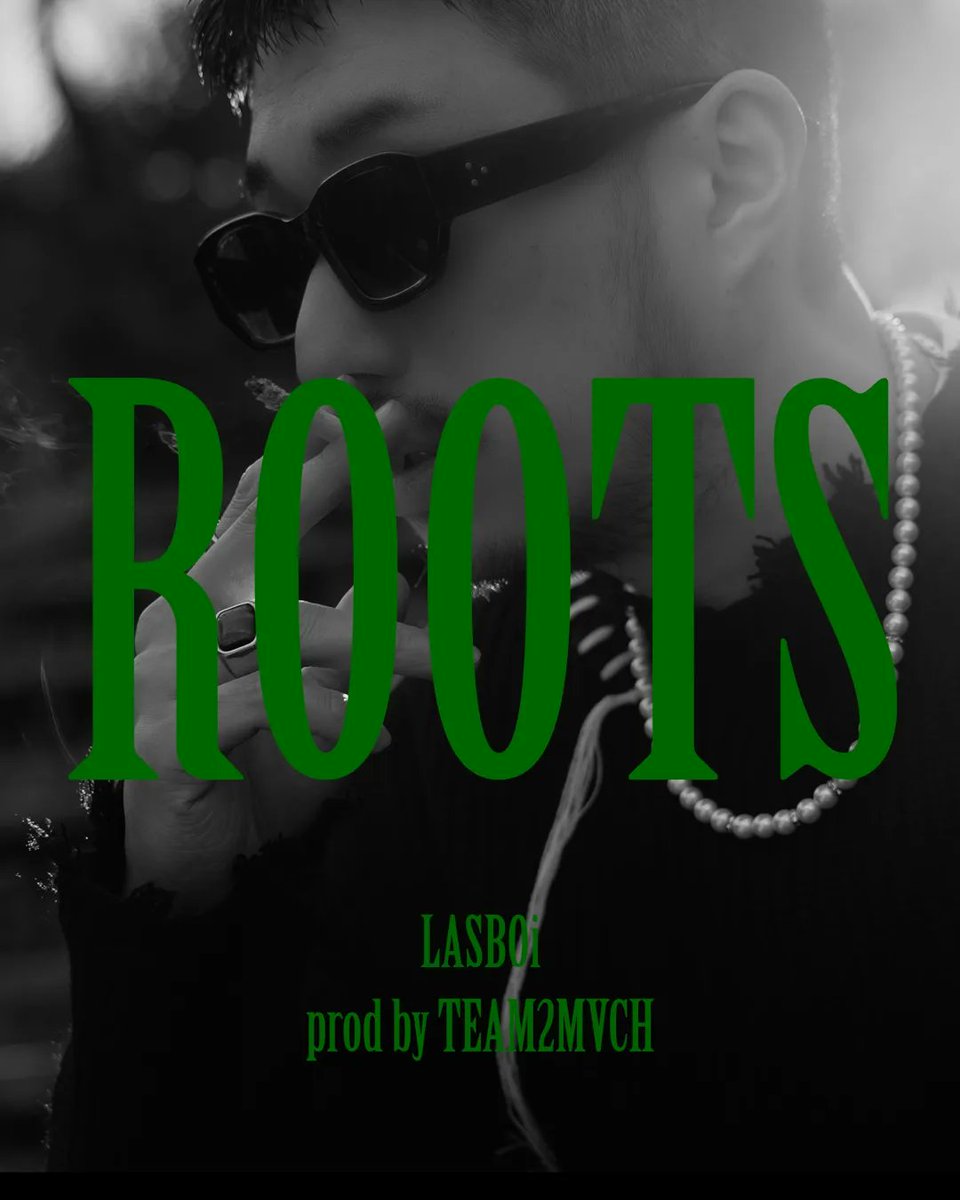 LASBOi's tweet image. ラグジャムのアルバムが出てから間もないですが、４月はソロの作品を出します！

４月６日(木)
｢Roots｣ Music video

４月１２日(水)
｢No where｣ New single

まだまだ作品をリリースしていくので
アートが好きな人はぜひ僕たちの音楽を広めてくれれば幸いです💚

#LUXAM
#TEAM2MVCH
#デルスタ