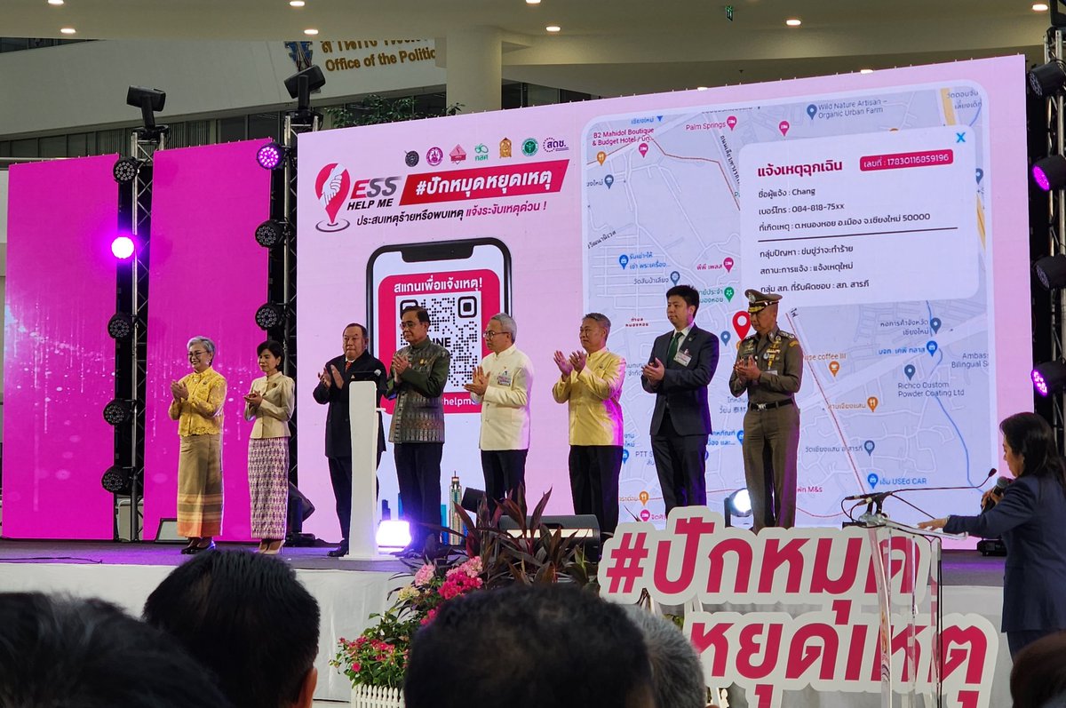 Unfpa_Thailand's tweet photo. April is the month of family and the elderly in Thailand. @UNFPA shares info on #LifeCycleApproach to #PopAgeing to ensure population, esp. girls and women, are empowered at all stages of life. https://t.co/5X8pg4AH4Z