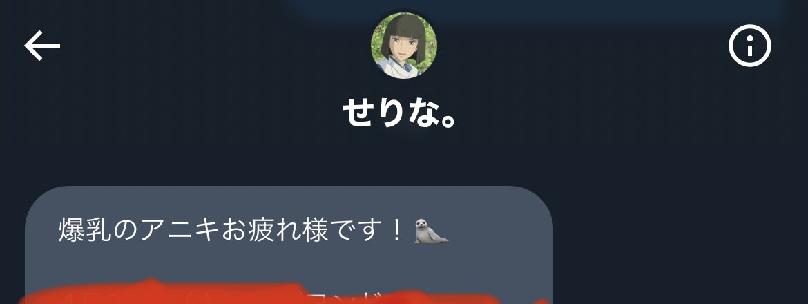 BAND__'s tweet photo. せりなおもろいから好き https://t.co/SrzmcOyOFn