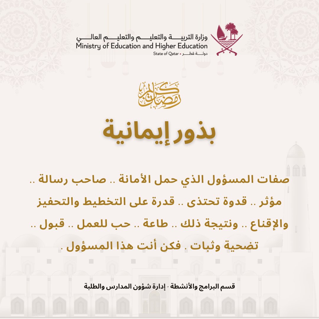 ABJschool's tweet photo. https://t.co/T8ChvqRfqa