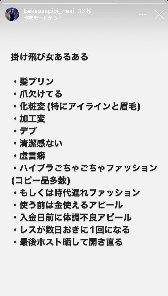 bakausapipi's tweet photo. https://t.co/oy5gi2B6ZM