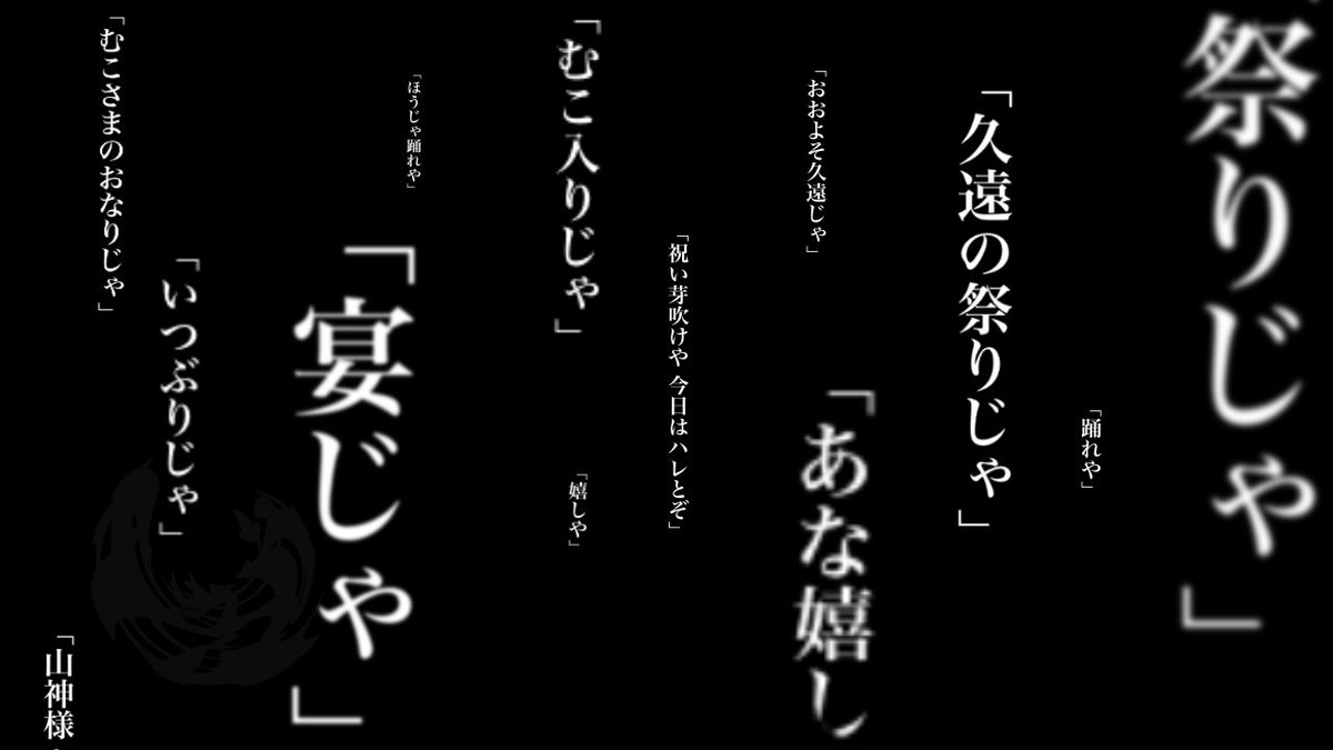 ShizumISM's tweet photo. 君たちは窮屈な暗闇で目を覚ます。様々な理由でこの村にたどり着いてしまった君たち。
村の宗教行事に巻き込まれ、善意や期待によって殺されかねない状況にあった。
「無辜入り」まであとわずか一時間。君たちはこの民家から脱出し、縁談を破談にすることはできるのか？
頒布→https://t.co/CQdYvhsI0U https://t.co/bo7EWGBqet