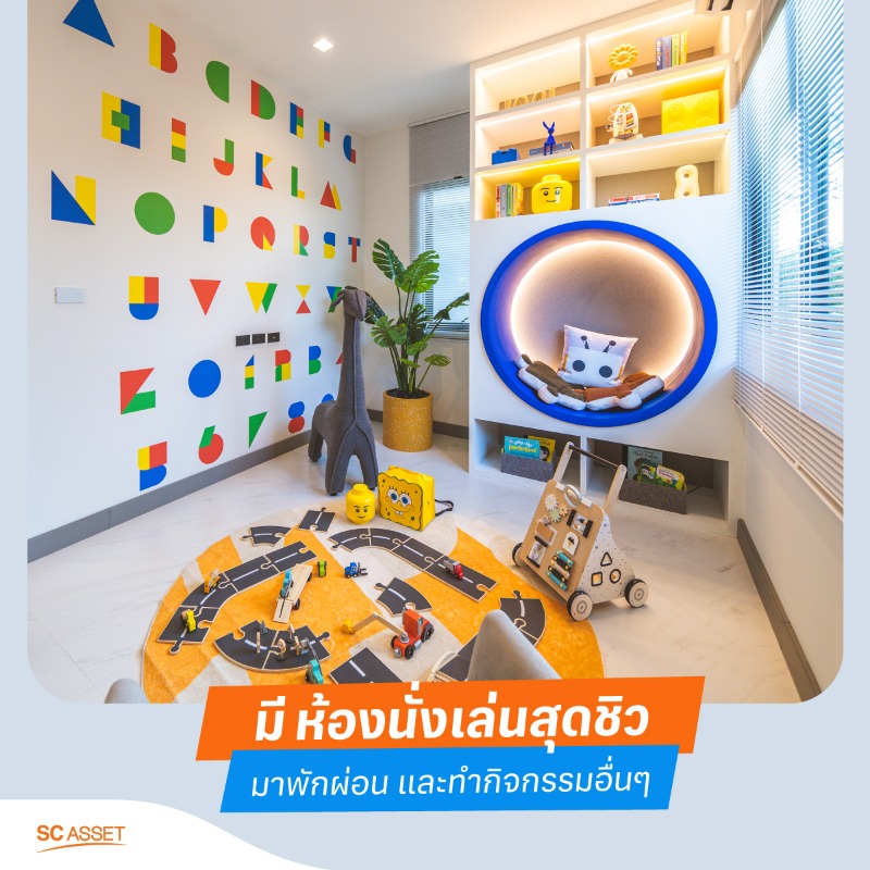 sc_asset's tweet photo. ชาวเกมเมอร์ได้เวลาสนุกแล้วสิ! 
เตรียมยกแก๊งมาเปิดตี้เล่นเกมให้สุดเหวี่ยง กับบ้านที่“ใช่” ของเกมเมอร์ “นี่มันบ้านในฝัน”
.
22-23 เมษายน พบกับ #บ้านเกมเมอร์ 
ที่โครงการ เวนิว ไอดี มอเตอร์เวย์-พระราม9
เพิ่มเติมที่: https://t.co/Q1loKGl3WW

#GamerHouse 
#SCASSET 
#GamerHouseBySCAsset https://t.co/4UjWXqgCjO