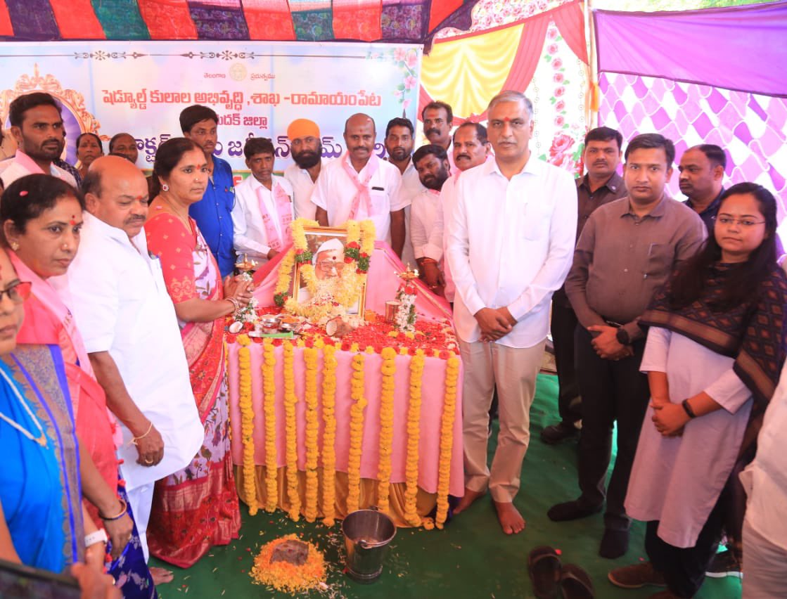 Harish Rao Thanneeru tweet media