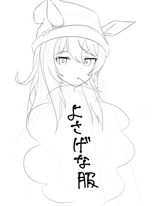 ちゅ😘ファッションセンス0でごめん
何にも思い浮かばないので意見してくれたらご飯の後描きます 