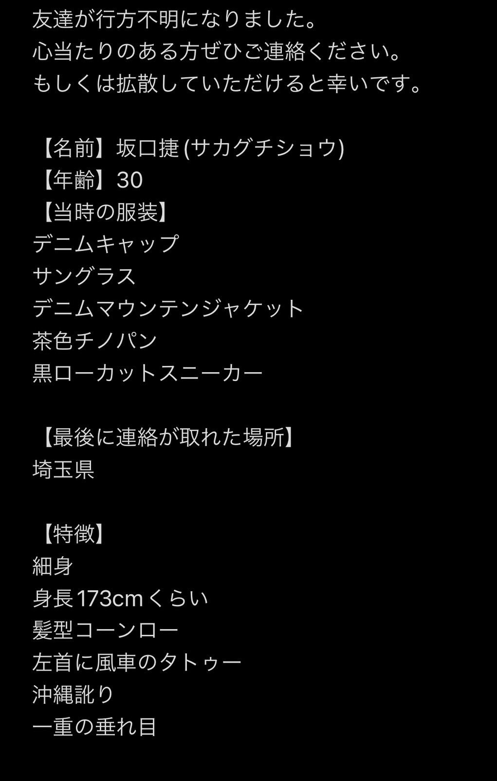 大工 (@Daiku_gaajuu) / X