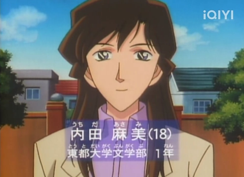 hi31dec's tweet image. เห็นประโยค ผู้หญิงตายเพราะผู้ชายขายหน้า แล้วนึกถึงโคนันตอนนี้ เป็นตอนที่ผู้หญิงทุกคนดูแล้วต้องด่าคนร้ายด้วยกันหมดอะ คือคนร้ายมันโดนผู้หญิงหักอกครั้งแรก เพราะปกติมีแต่ผู้หญิงมารุมล้อมอยากเป็นแฟนด้วย คนร้ายมันเลยสร้างสถานการณ์ให้ไฟไหม้บ้านที่ผู้หญิงอยู่คนเดียว (ต่อ)