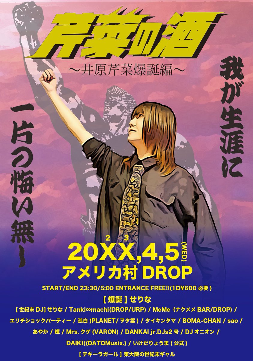 いっちゃん (@icchang_PB) / Posts / X