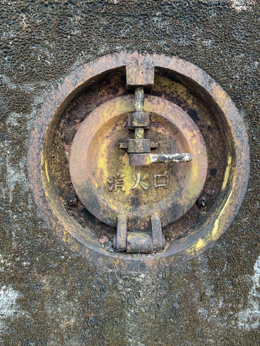 Fire hydrant.

#Firehydrant
#消火口