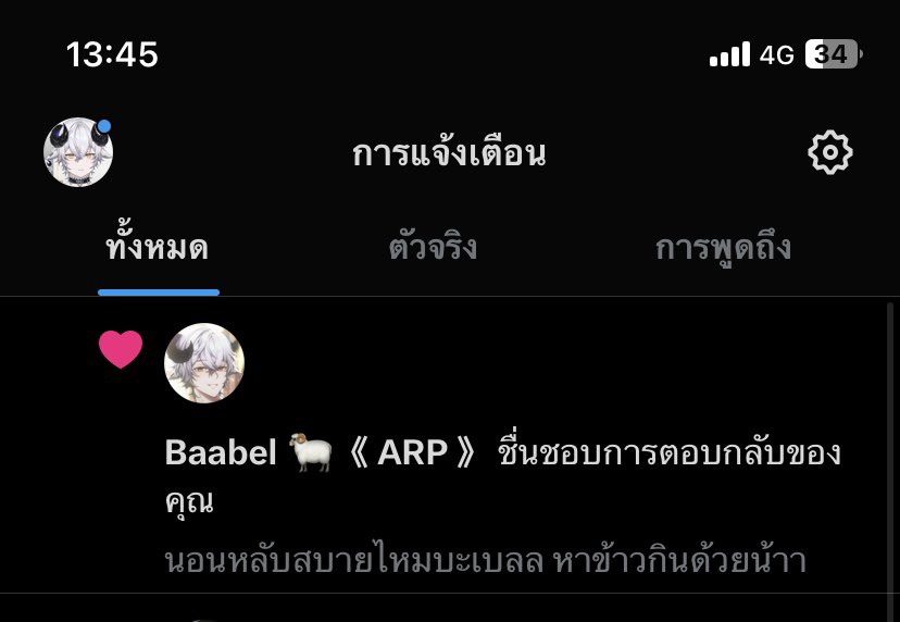 มุเเง้ะ tweet media