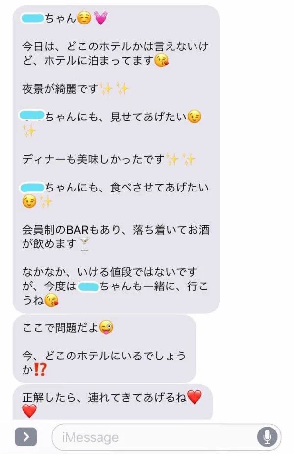 「チッチッチッチッ」キャバ嬢ガチ恋おじさん、突然クセが強すぎるカウントダウンを始めるｗｗ