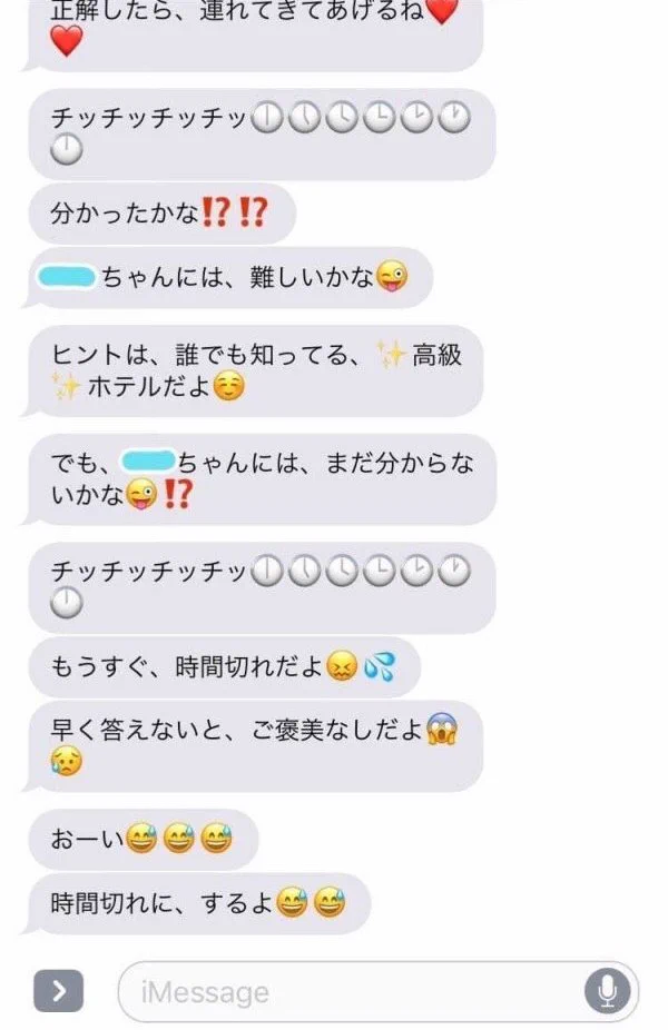 「チッチッチッチッ」キャバ嬢ガチ恋おじさん、突然クセが強すぎるカウントダウンを始めるｗｗ