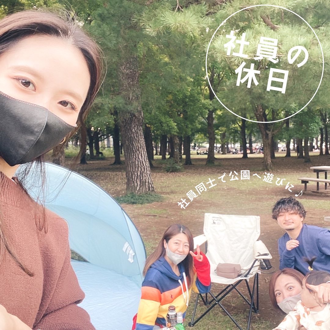 axcellcoltd's tweet photo. 社員同士で公園に遊びに行きました⛲️

ボール遊びやバトミントンをやって楽しんできました~~~⚾️🏸

次の日しっかりと筋肉痛になりました😂 https://t.co/qN2UqWLHXG