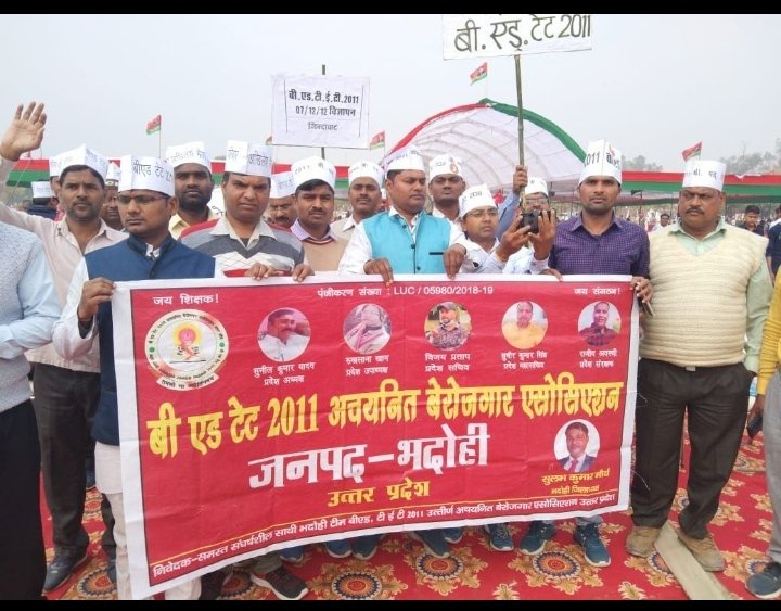 <a href="/yadavsunil94/">Sunil Kumar Yadav बीएड टेट2011</a> <a href="/yadavakhilesh/">Akhilesh Yadav</a> बीएड टेट 2011 जिन्दाबाद🙏🙏🙏