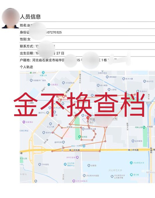 AgentBonello's tweet image. 在平时的生意里 我们永远的上心和专注 ，金杯银杯不如在客户的口碑
 #查档 
#婚姻状况 
#开房记录 #车辆信息 
#反查机主 #车辆轨迹 #手机定位 
#企业信息 #法人信息 #反差 #裸聊 #女高 #吃瓜 #露出 #调情 #公交车 #语爱 #口交 #美女 #少妇 #熟妇 #绿帽 #语爱