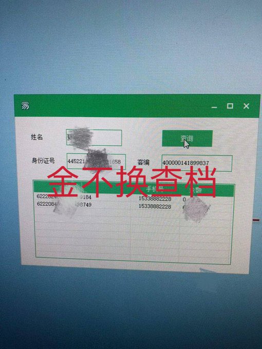 AgentBonello's tweet image. 在平时的生意里 我们永远的上心和专注 ，金杯银杯不如在客户的口碑
 #查档 
#婚姻状况 
#开房记录 #车辆信息 
#反查机主 #车辆轨迹 #手机定位 
#企业信息 #法人信息 #反差 #裸聊 #女高 #吃瓜 #露出 #调情 #公交车 #语爱 #口交 #美女 #少妇 #熟妇 #绿帽 #语爱