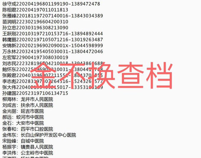 AgentBonello's tweet image. 在平时的生意里 我们永远的上心和专注 ，金杯银杯不如在客户的口碑
 #查档 
#婚姻状况 
#开房记录 #车辆信息 
#反查机主 #车辆轨迹 #手机定位 
#企业信息 #法人信息 #反差 #裸聊 #女高 #吃瓜 #露出 #调情 #公交车 #语爱 #口交 #美女 #少妇 #熟妇 #绿帽 #语爱