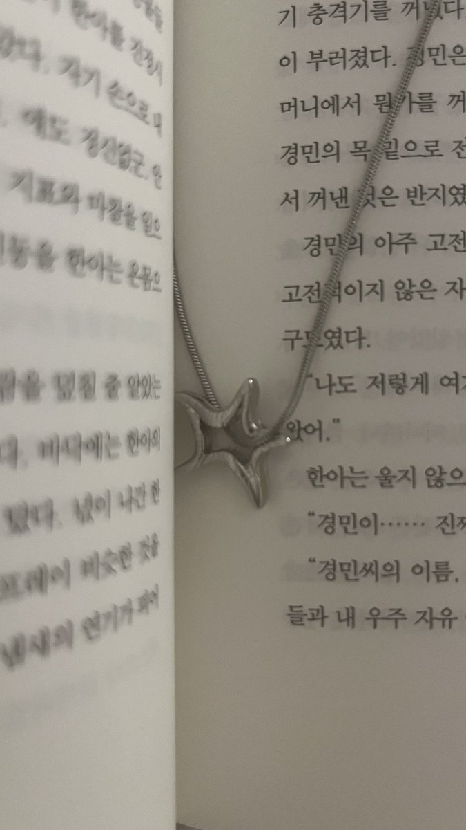 유! tweet media