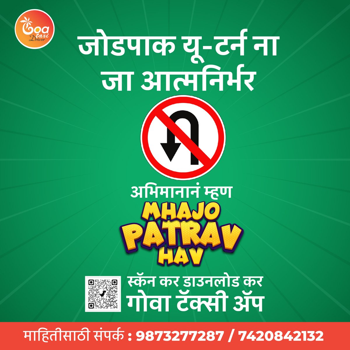GoaTaxi_App's tweet photo. Ready to take the road to financial independence? With Goa Taxi App, there's no U-turn for your earning potential! Join today and experience the freedom with Goa Taxi App!
#GoaTaxiApp #BeYourOwnBoss #EarnMore #FlexibleWorking #LocationFree #DriveWithFreedom #JoinToday https://t.co/CzcpyY3QEE