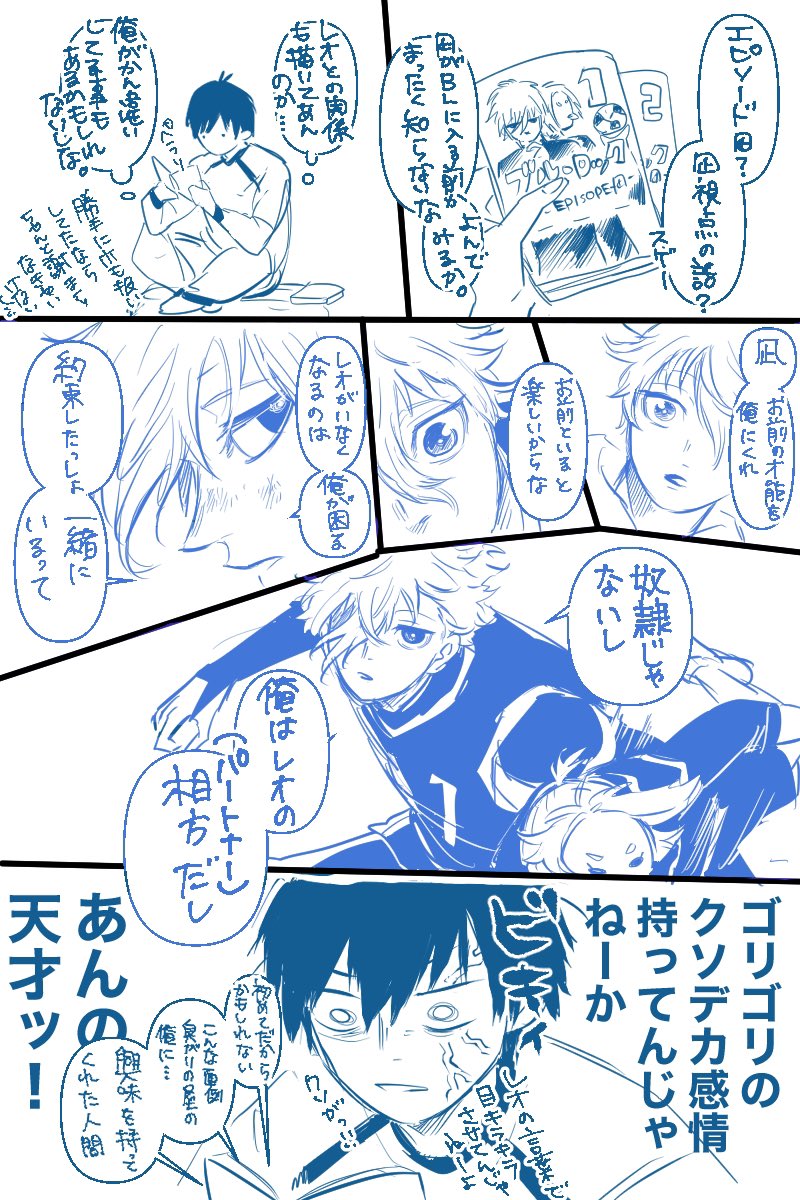 劇場版決まったエピ🌵を
isgに読んでもらった https://t.co/o9aiFhuJnx